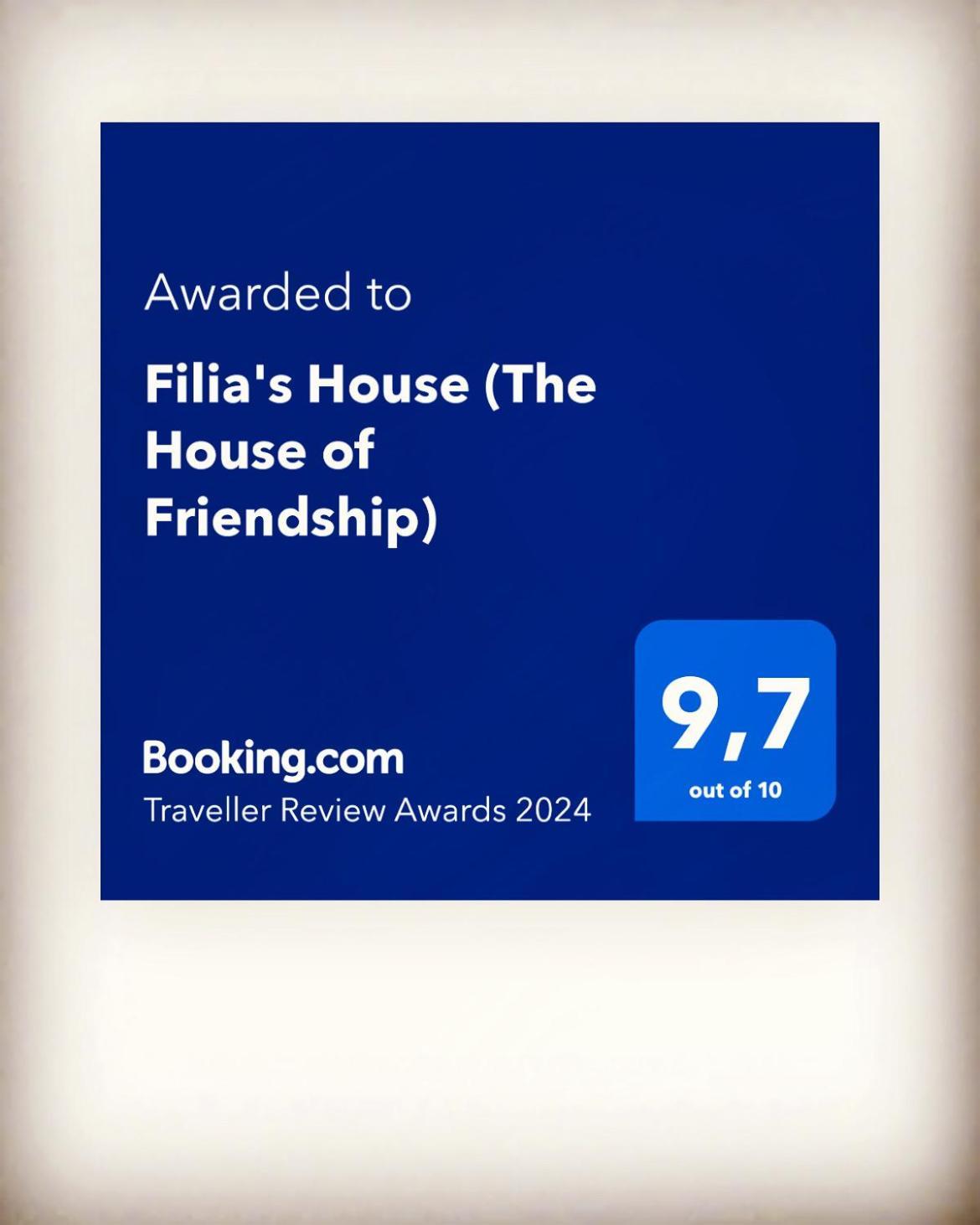 Filia'S House Villa Ареополис Екстериор снимка